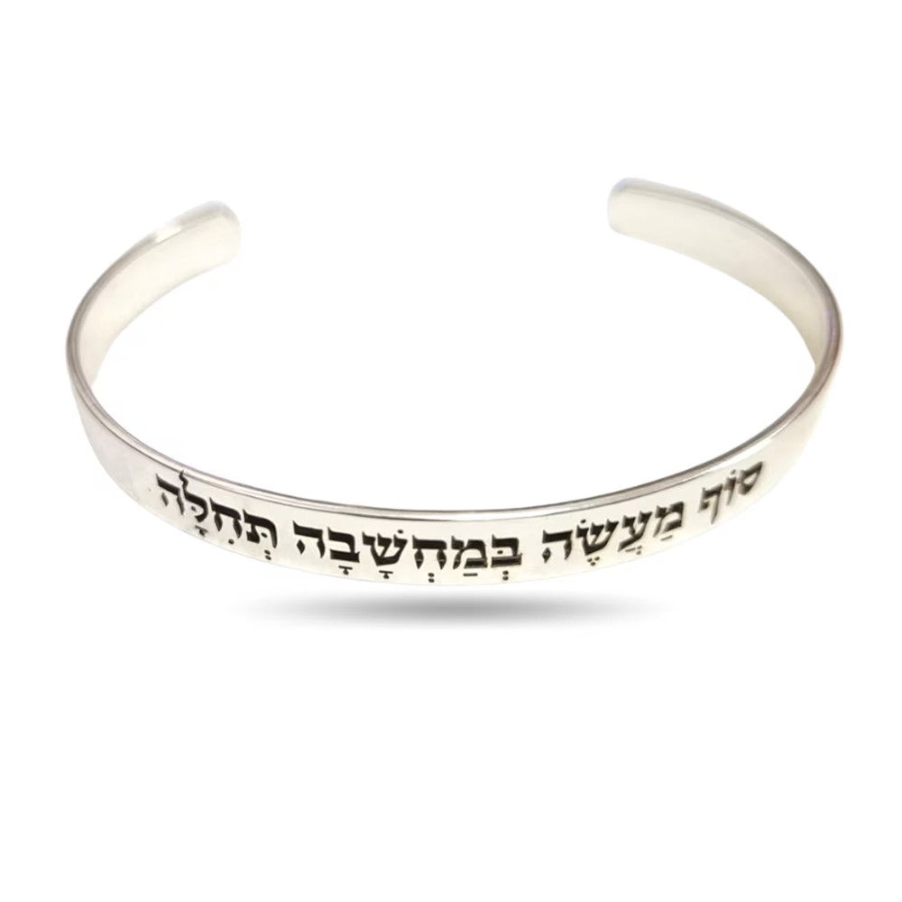 Bracciale a Polsino Personaliz - Cuff Bangle Bracelet recensione e prezzo