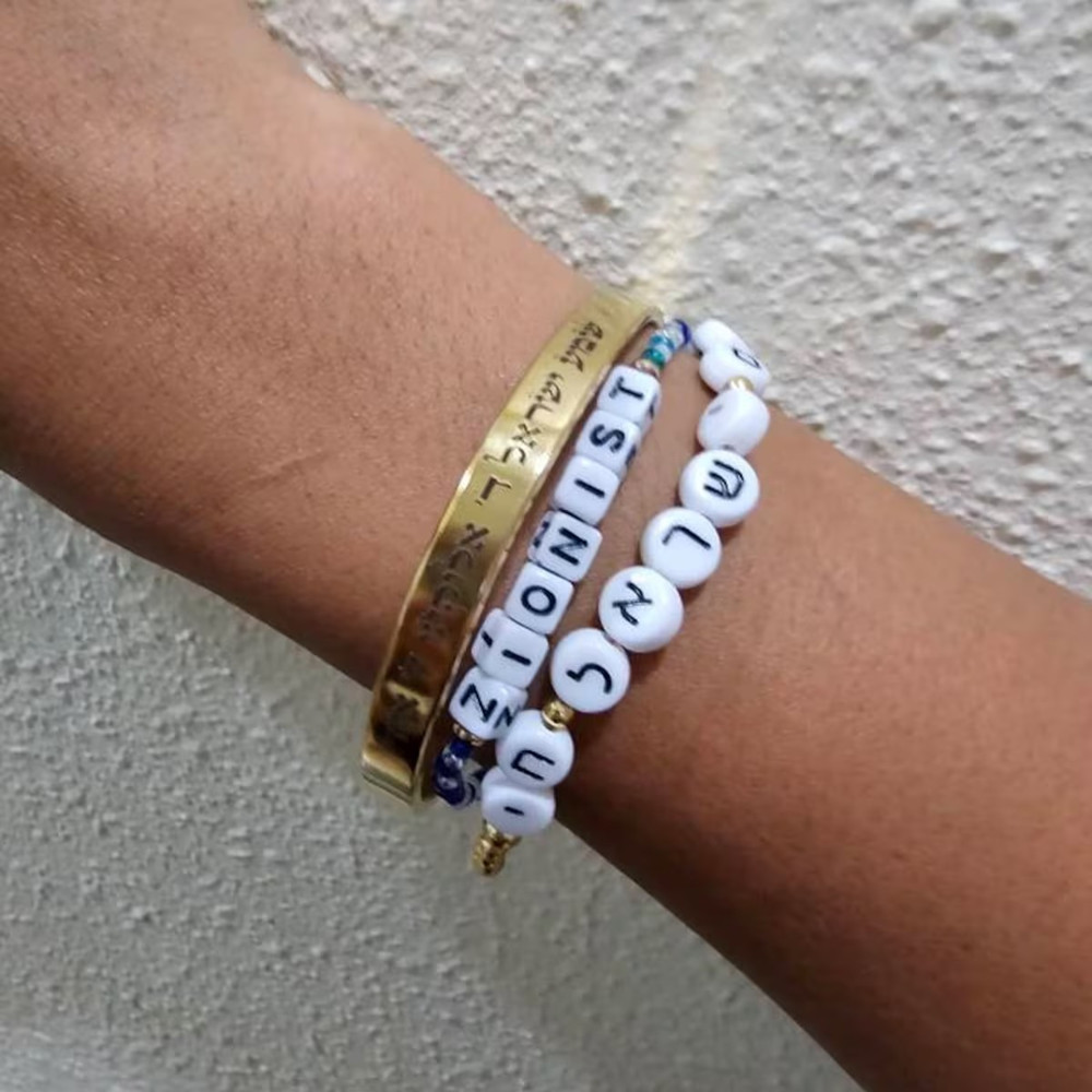 Bracciale a Polsino Personaliz - Cuff Bangle Bracelet recensione e prezzo